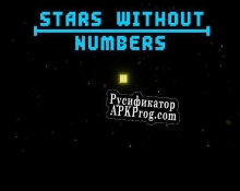 Русификатор для Stars Without Numbers