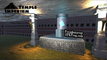 Русификатор для Starstone Temple Imperium