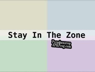 Русификатор для Stay In The Zone
