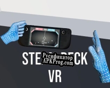 Русификатор для Steam Deck VR