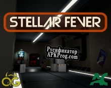 Русификатор для Stellar Fever