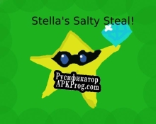 Русификатор для Stellas Salty Steal