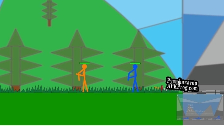 Русификатор для StickMan (itch) (Bolthorn Game)