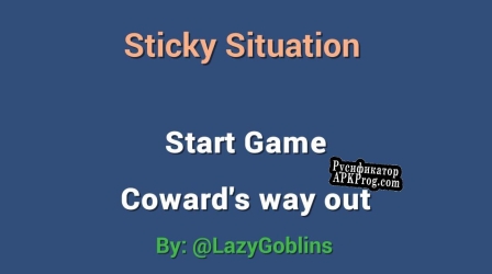 Русификатор для Sticky Situation