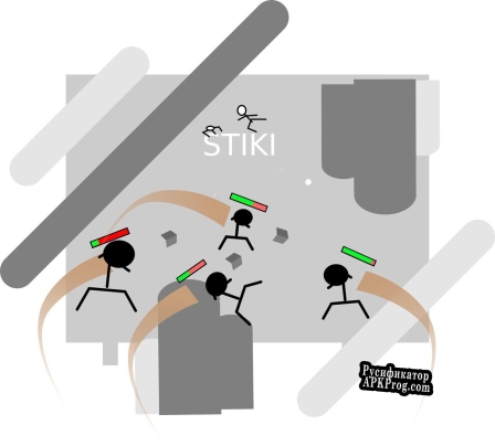 Русификатор для stiki (my first online fighting game)