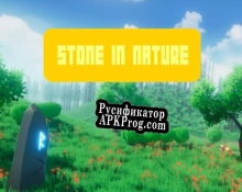 Русификатор для STONE IN NATURE