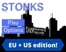 Русификатор для STONKS EU  US edition