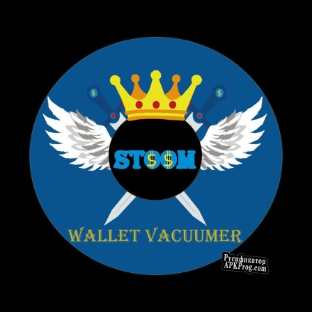 Русификатор для Stoom Wallet vacuumer