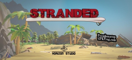 Русификатор для Stranded (Alpha)