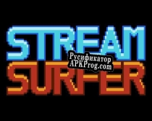 Русификатор для Stream Surfer