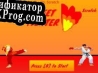 Русификатор для Street Fighter Scratch