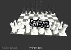 Русификатор для Stupid Chess