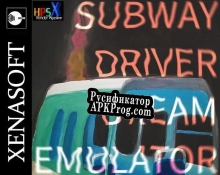 Русификатор для Subway Driver Dream Emulator