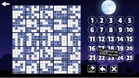 Русификатор для Sudoku 9X16X25