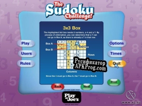 Русификатор для Sudoku Challenge, The (2005)