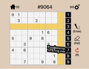 Русификатор для Sudoku Monster 49,151 Hardest Puzzles
