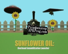 Русификатор для Sunflower OIL Overhead Immobilization Launcher