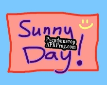 Русификатор для Sunny Day