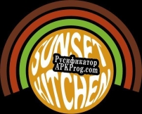 Русификатор для Sunset Kitchen