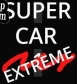 Русификатор для SUPER CARS EXTREME