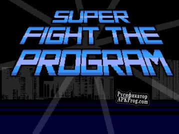 Русификатор для Super Fight the Program