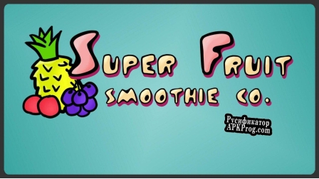 Русификатор для Super Fruit Smoothie Co.