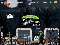 Русификатор для Super Jelly Troopers