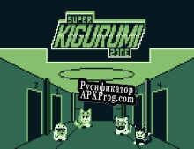 Русификатор для Super Kigurumi Zone Gameboy