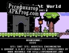 Русификатор для Super Knight World