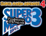 Русификатор для Super Mario Bros. 4 Advance