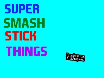 Русификатор для Super Smash Stick Things