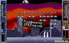 Русификатор для Super Space Invaders