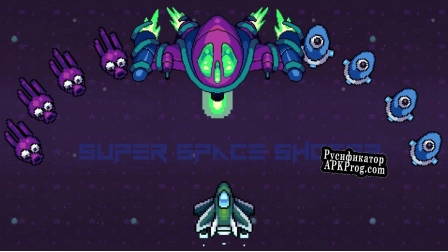 Русификатор для Super space shoter