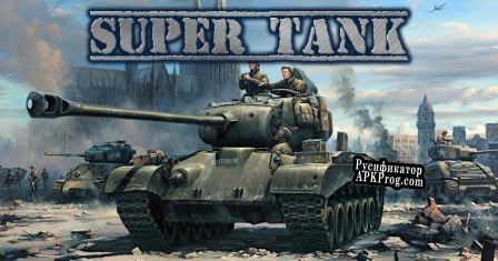 Русификатор для Super Tank