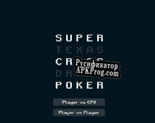 Русификатор для Super Texas Cross Draft Poker