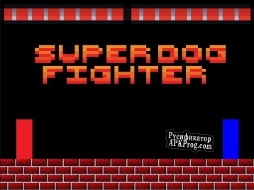 Русификатор для Superdog Fighter (Without the dog textures)