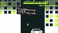 Русификатор для SUPFLY