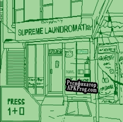 Русификатор для Supreme Laundry