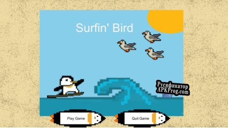 Русификатор для Surfin Bird