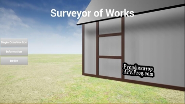 Русификатор для Surveyor of Works