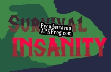 Русификатор для Survival Insanity