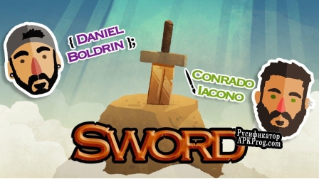 Русификатор для Sword (DanielBoldrin)