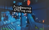 Русификатор для SYSCRUSHER