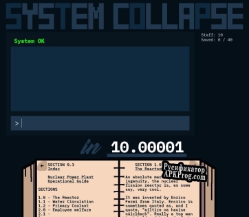 Русификатор для System Collapse