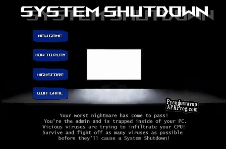 Русификатор для Systemshutdown