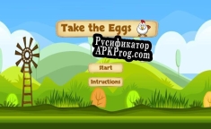 Русификатор для Take The Eggs