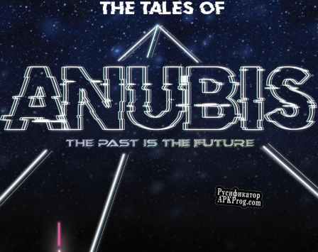 Русификатор для Tales of Anubis The Past is The Future
