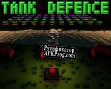 Русификатор для Tank Defence 1 Week Game