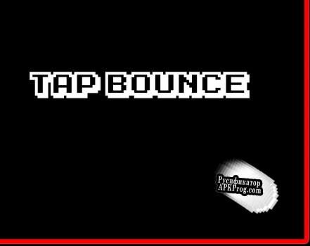 Русификатор для Tap Bounce