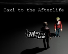 Русификатор для Taxi to the Afterlife